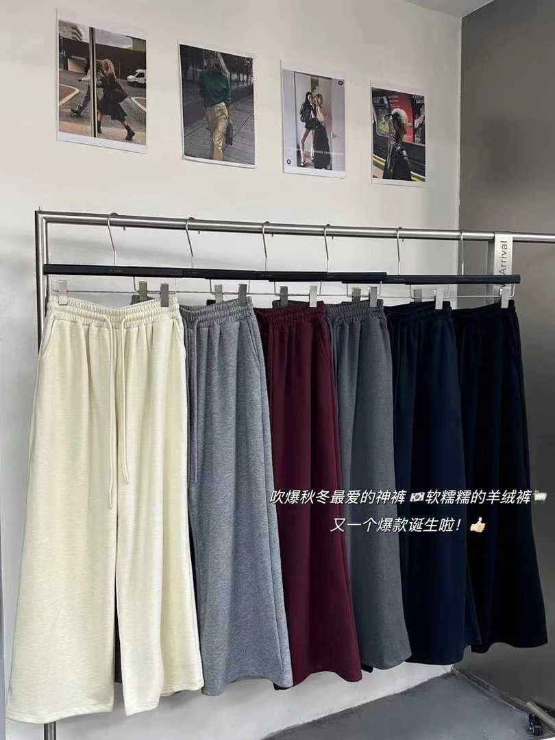 2024秋冬新款韩版时髦抽绳松紧腰拖地裤