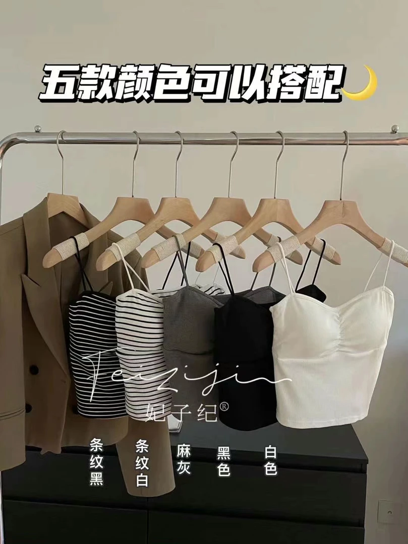 裹胸吊带背心内搭女士一体杯弹力修身抹胸打底