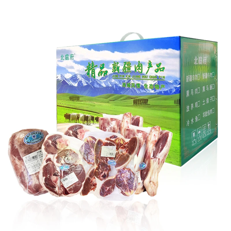 新疆排酸羊肉大礼包生鲜冻品肉制品 3kg/4公斤/5kg礼盒 北京发货