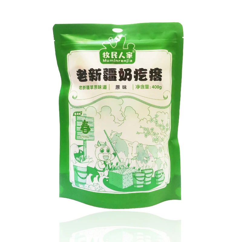 牧民人家老新疆奶疙瘩原味400克/袋独立包装 北京发货