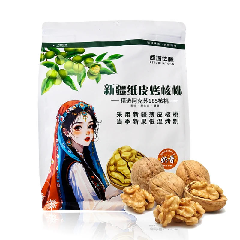 西域华腾 新疆纸皮烤核桃 奶香味1kg/袋 休闲零食 厂家直供
