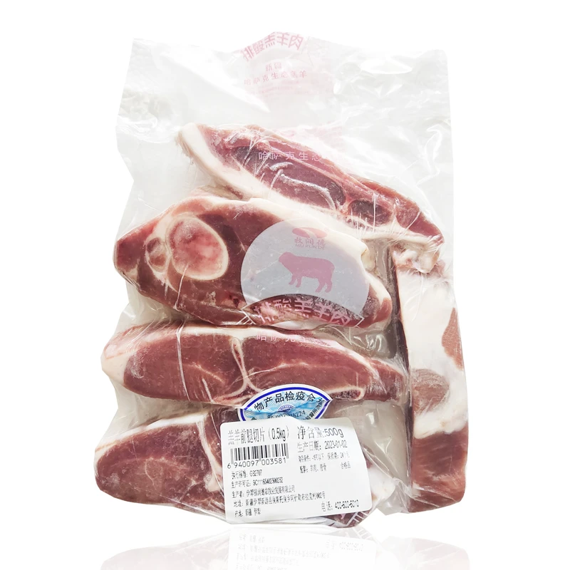 新疆排酸羊肉 羊腿切块1公斤 生鲜冻品肉制品 新疆特产 北京发货