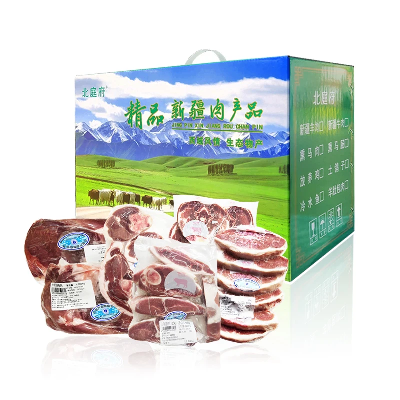 新疆牛羊肉组合大礼包 生冻 3kg/5kg礼盒 北京发货