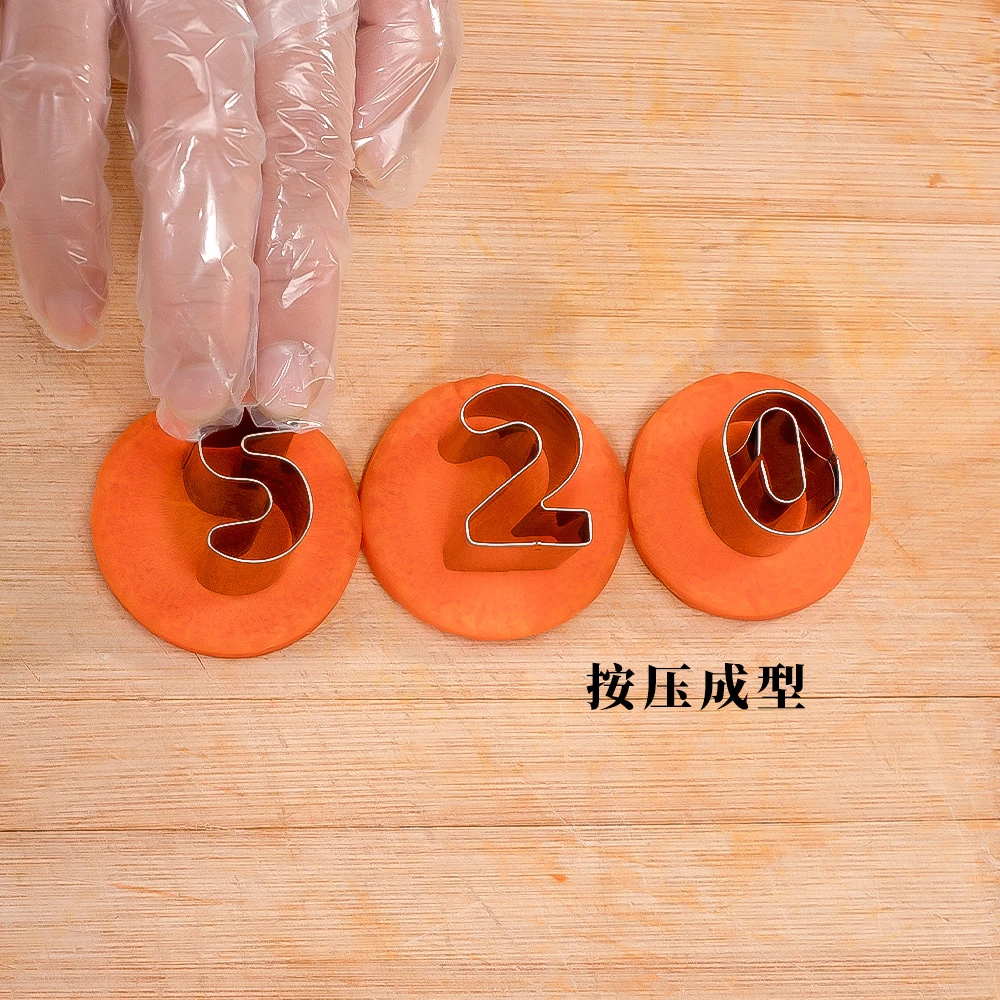 不锈钢数字模具0-8蔬菜胡萝卜水果刻字模生日快乐数字饼干模具