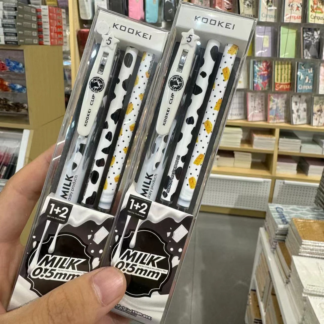 牛奶中性笔两盒1+2