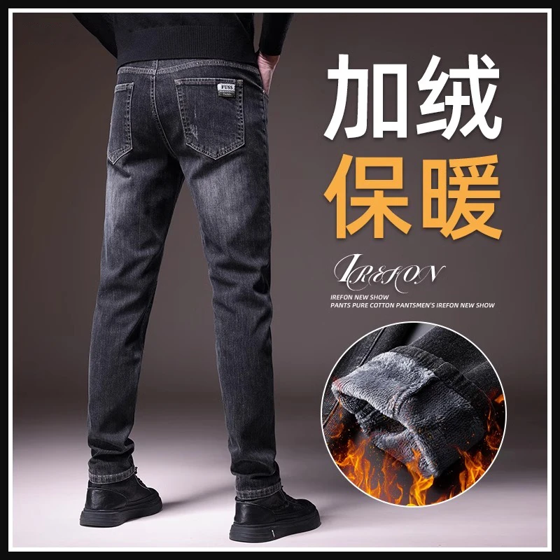 香港黑色牛仔裤男秋冬季款修身直筒长裤2024冬季新款加绒裤子男款