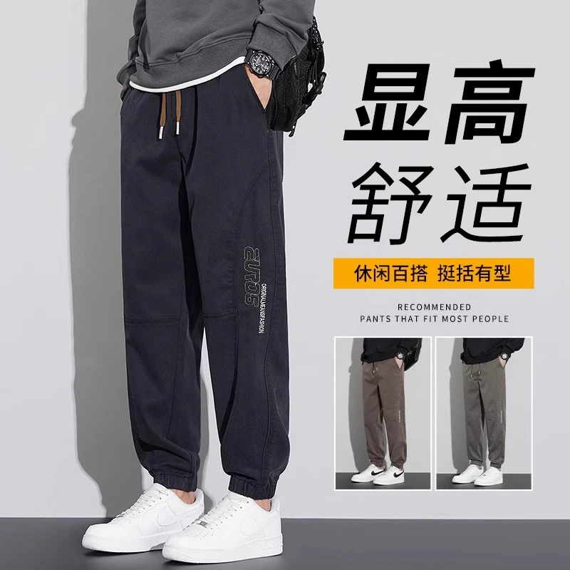 香港九分哈伦休闲裤男士2024秋季新款宽松束脚潮牌运动休闲长裤子