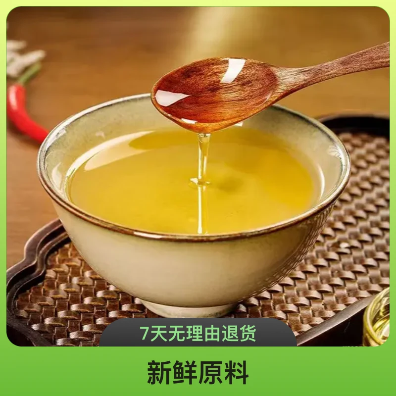 江西特产天然正宗优质纯正手工清香净含量优选原产烹饪山茶油