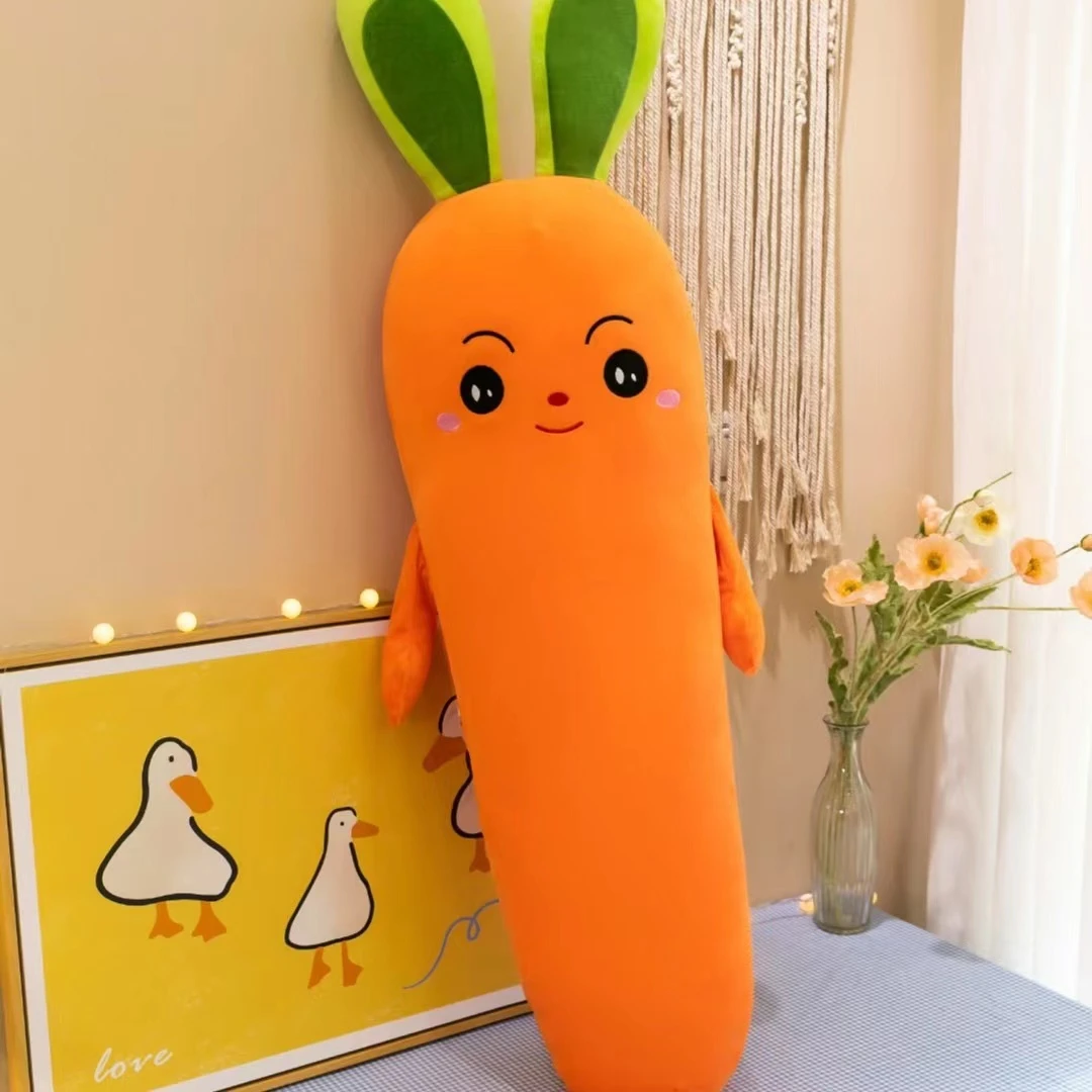 胡萝卜毛绒玩具抱枕玩偶长条超软陪睡夹腿靠枕生日礼物情人节礼物