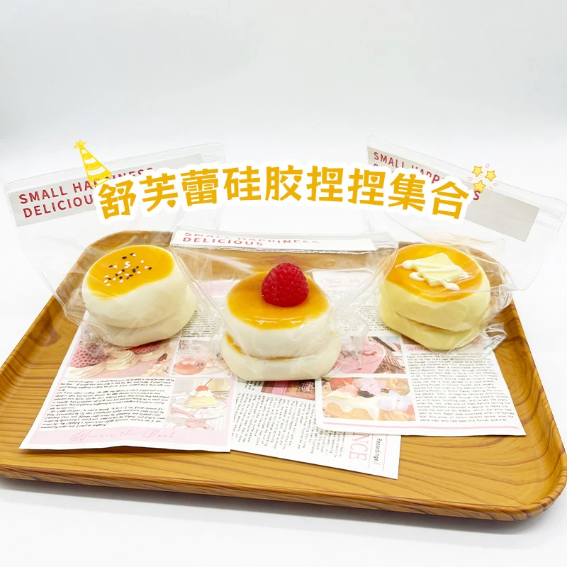 自制纯手工双层舒芙蕾硅胶捏捏乐慢回弹解压发泄玩具