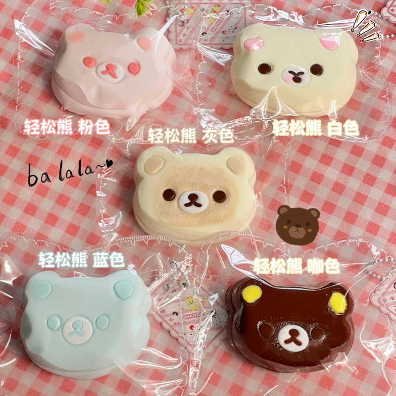 高颜值超可爱轻松小熊系列捏捏超软超解压捏捏乐解压玩具