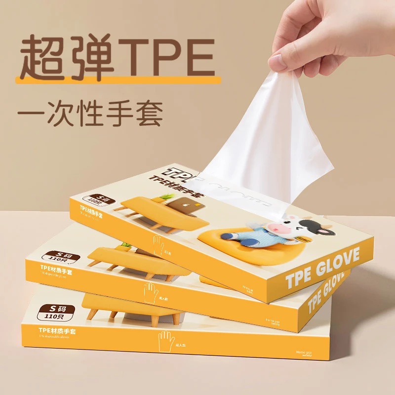 一次性tpe手套食品级专用加厚耐用家务清洁餐饮烘焙透明商用手套