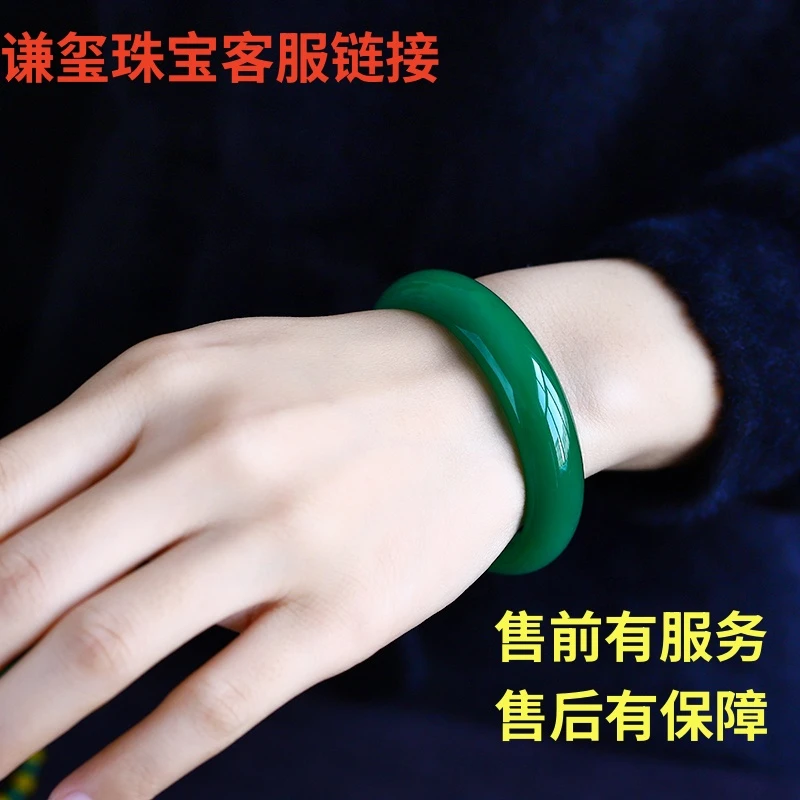 【金牌客服专属服务】圈口备注售前服务售后服务高端玉髓手镯