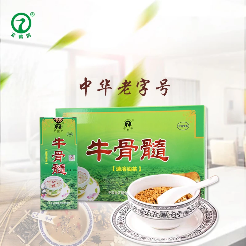 玄鹤洞牛骨髓油茶礼盒装4袋装手工炒制咸油茶五仁油茶早餐茶