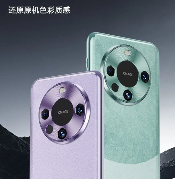 华为mate60pro手机壳高级感素皮mate60电镀超薄全包防摔男女款
