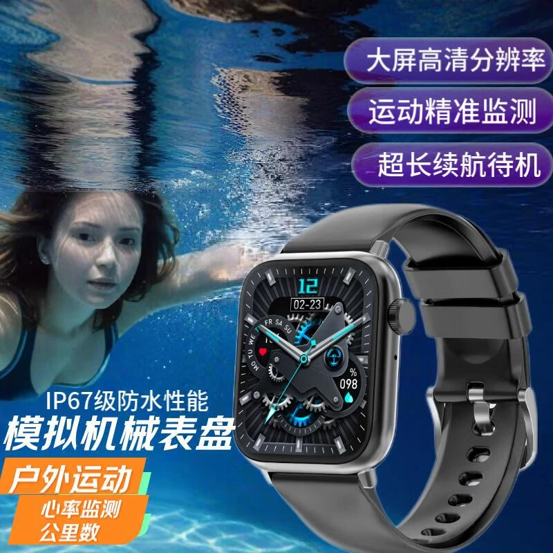 适用于苹果华为心率血压睡眠监测防水智能手表多功能智能运动手环