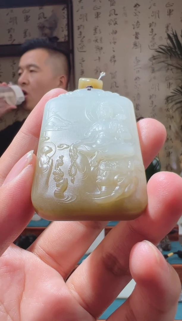 【闪购商品】和田玉（糖玉）吊坠(不含链)未镶嵌1