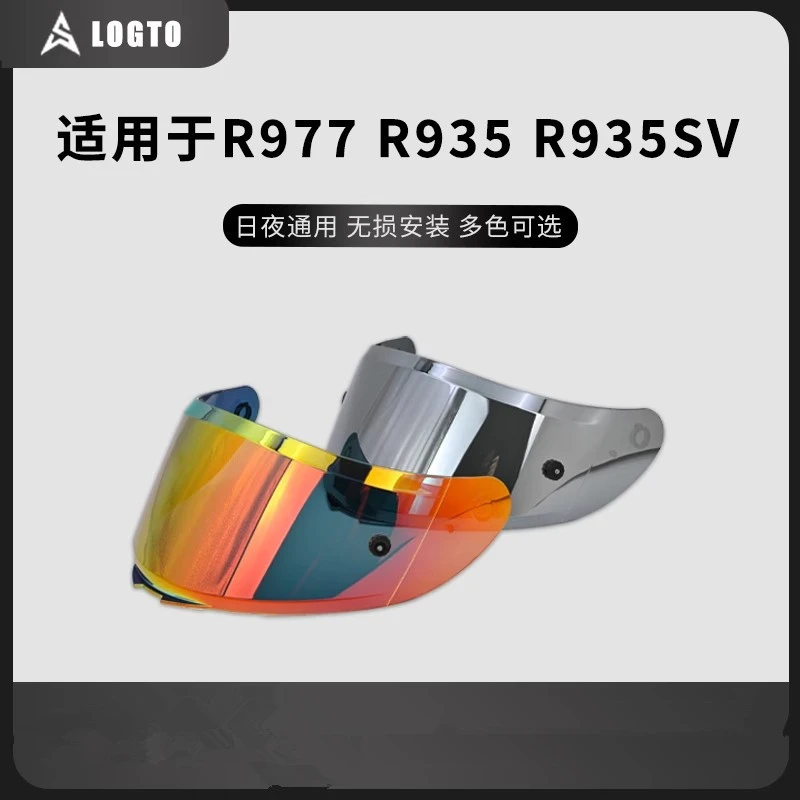 品质镜片适用睿觅RYMICR977R981R935R935SV日夜电镀防晒镜片