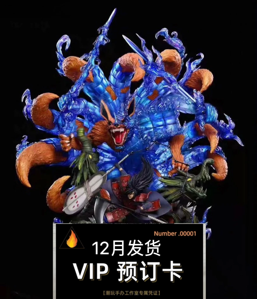 【全款预 售】高度30公分 巨浪斑 手办摆件模型