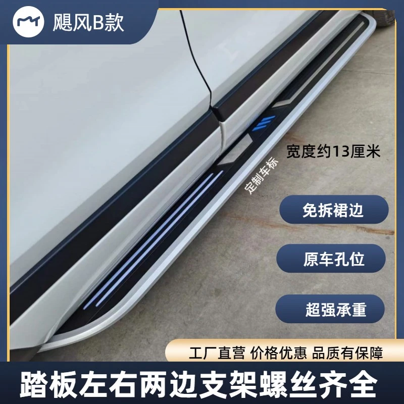 吉利星越l脚踏板博越l脚踏板24新博越脚踏板 豪越l博越cool脚踏板