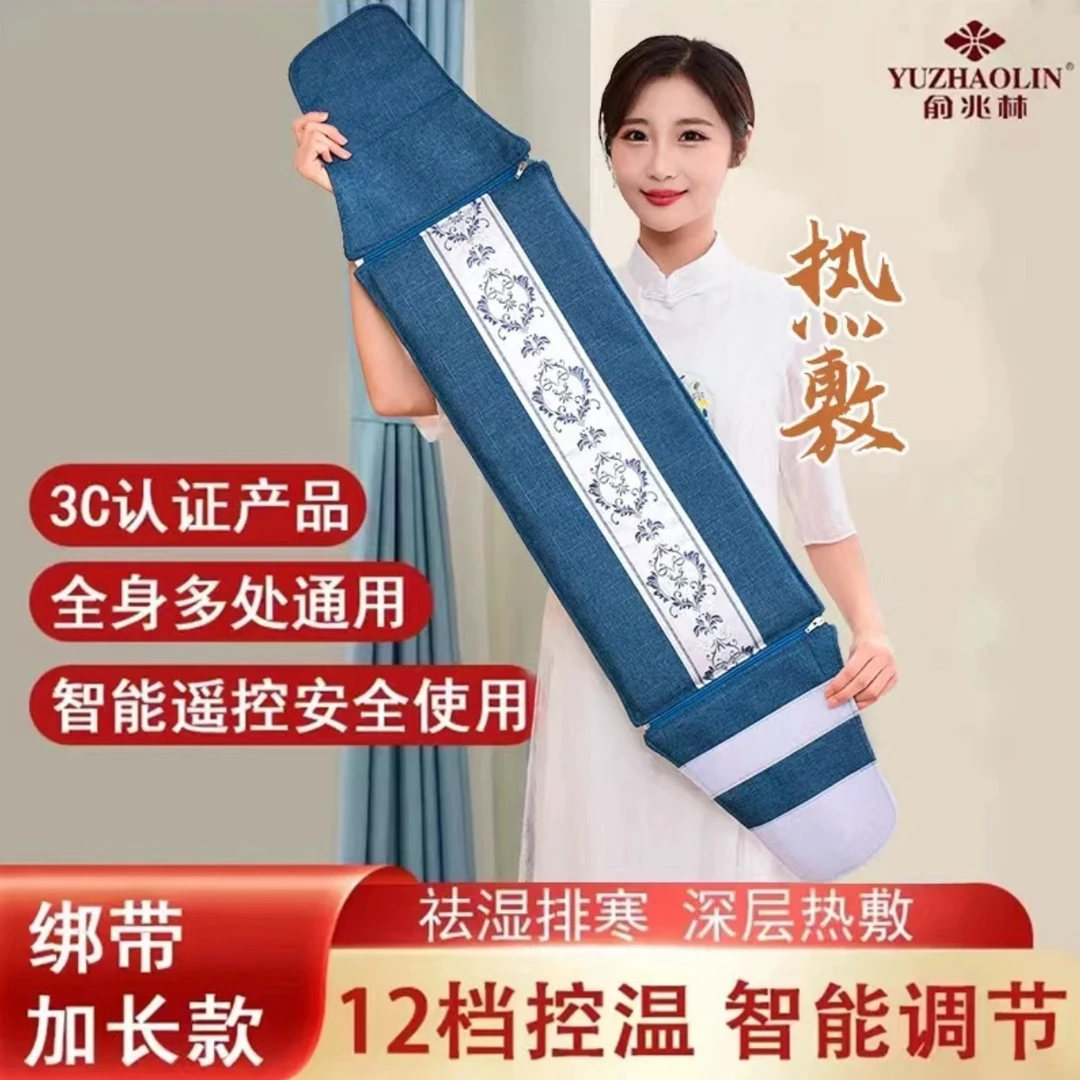 俞兆林电加热敷盐包肩颈盐袋艾灸理疗暖宫专用颈椎艾灸海盐热敷袋