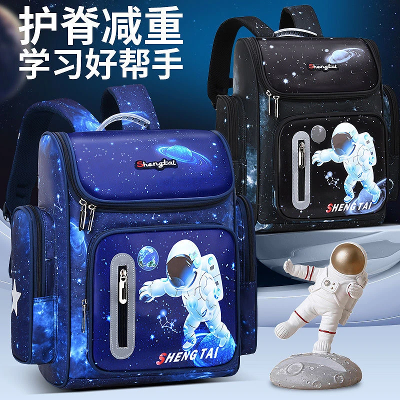 太空包【1-3-6】减负防水书包宇宙书包男童耐磨双肩背包超轻轻便