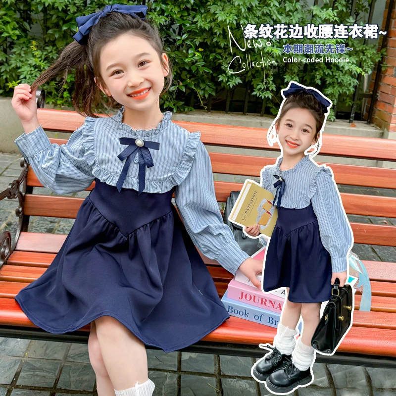 女童时尚春秋学院风条纹连衣裙儿童秋季薄款洋气公主裙2024新款秋