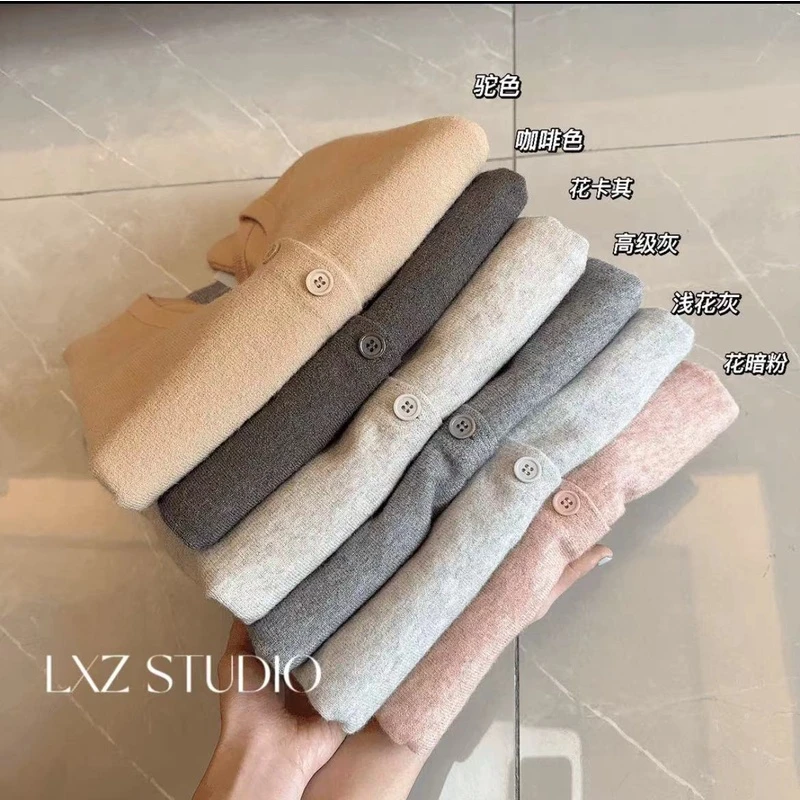 【现货】《香草奶盖》秋冬款百搭软糯糯针织开衫上衣毛衣纯色