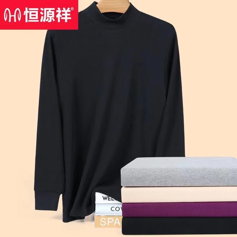 恒源祥抗菌全棉圆领秋衣秋裤男女内衣套装棉v领秋冬款打底衫中领