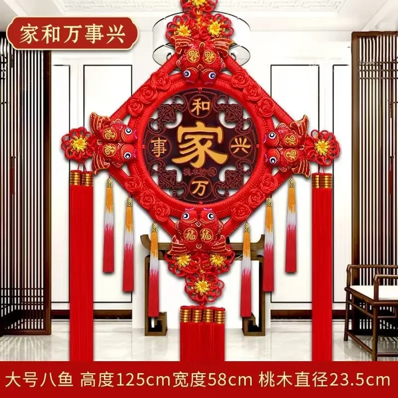 【新年】新款桃木金穗中国结乔迁开业过年客厅卧室装饰福字挂件精美