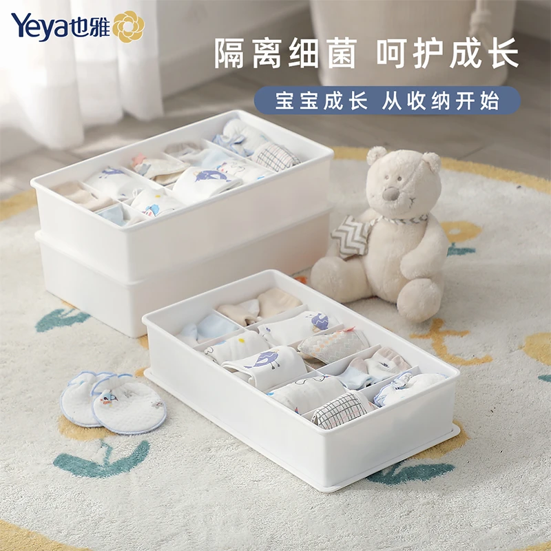 也雅袜子内裤内衣塑料收纳盒分格带盖整理盒子袜子衣柜收纳三合一