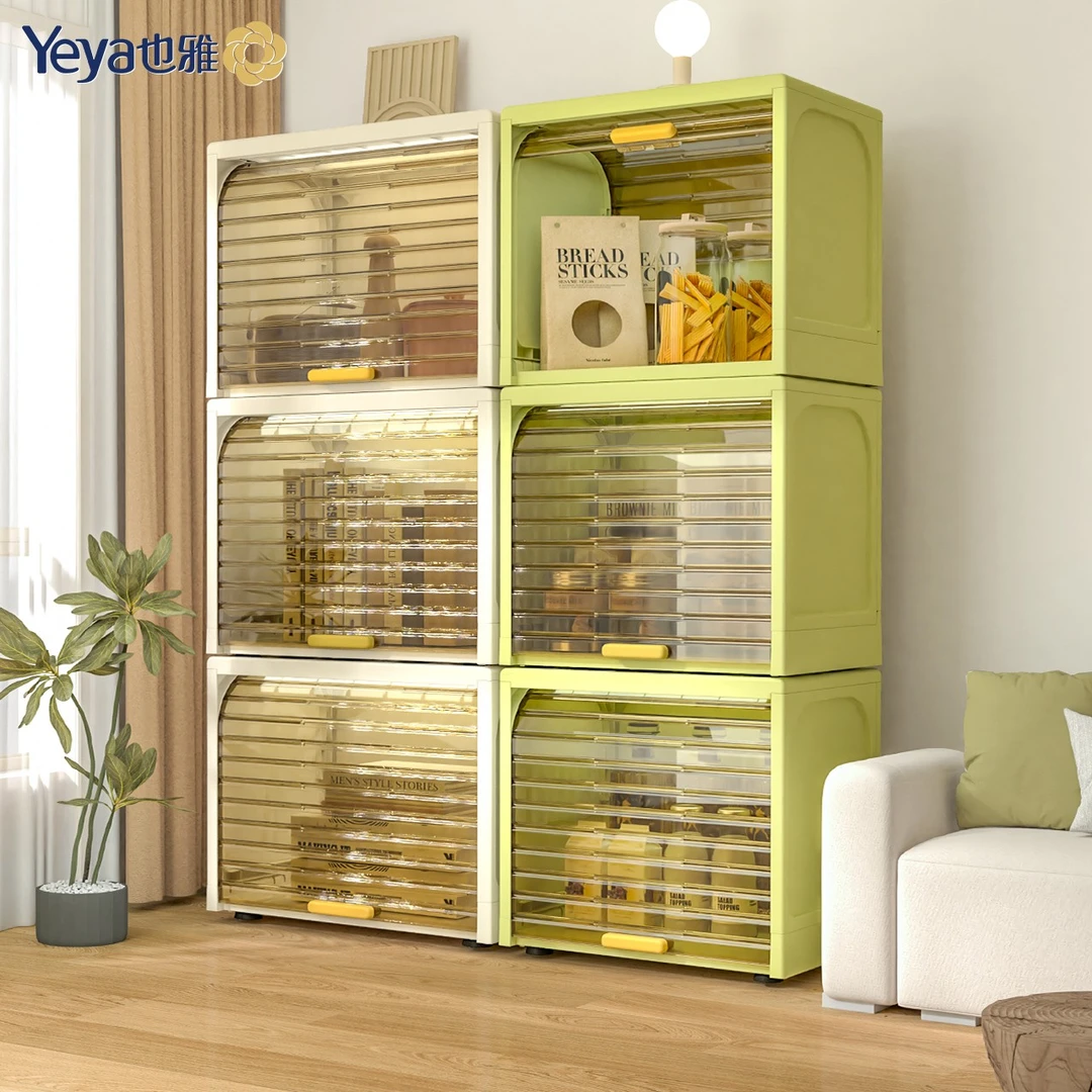 也雅免安装特大号收纳箱家用玩具客厅塑料柜透明简易超大号塑料柜