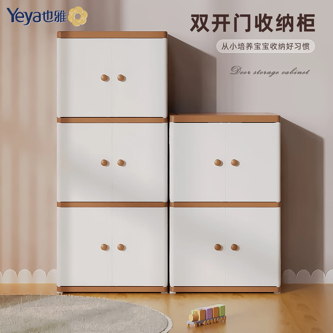 也雅国标0醛衣柜 也雅开门收纳柜简约成人卧室客厅加高收纳储物柜