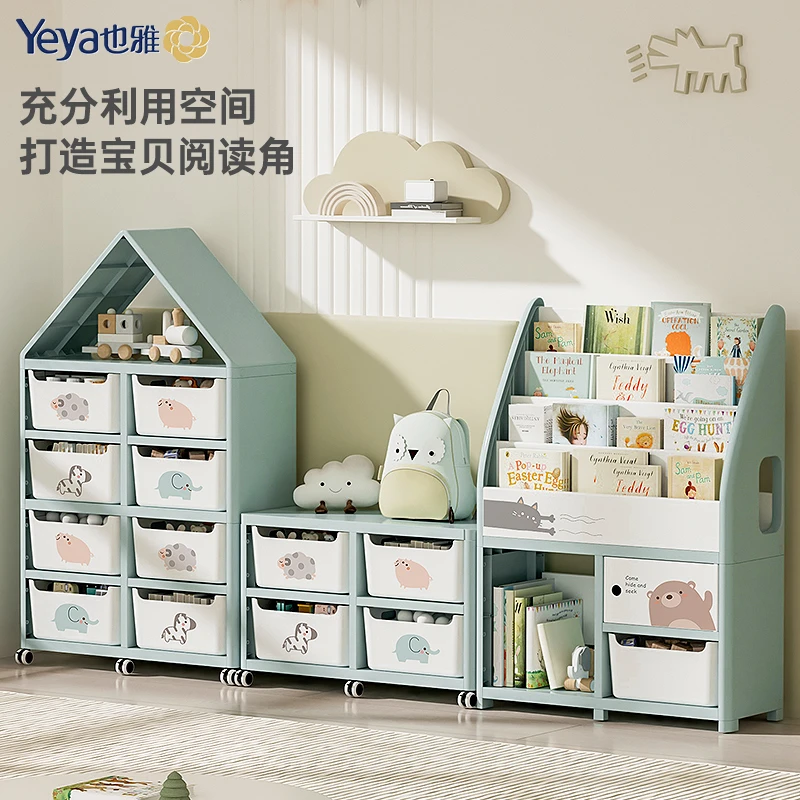 也雅儿童可移动绘本玩具置物架宝宝储物架抽屉两用客厅落地收纳架