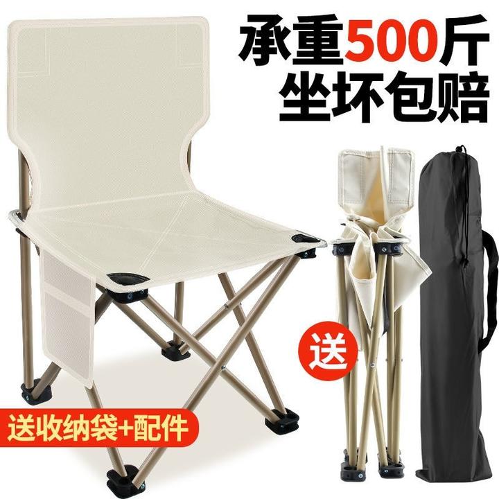 折叠椅户外钓椅子凳子钓鱼折叠椅高级露营便捷折叠凳野餐收纳烧烤