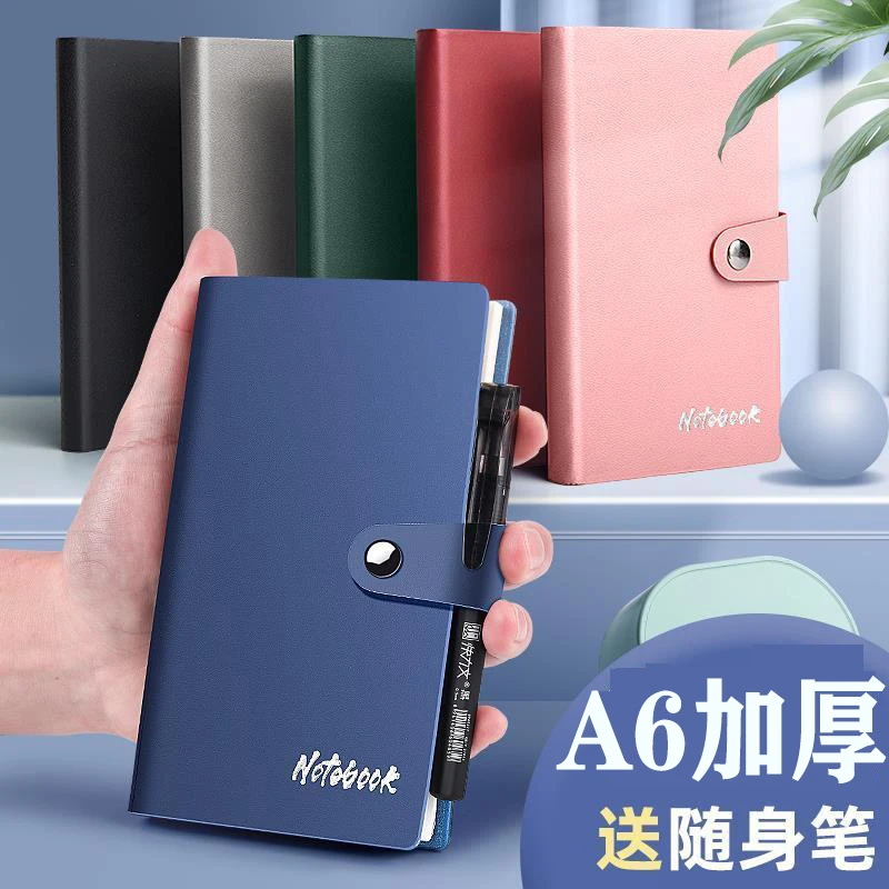 a7a6便携式随身携带本小本子记事本软皮小号口袋本学生小巧笔记本