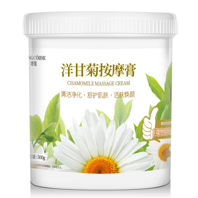 洋甘菊补水面部按摩膏美容院专用脸部按摩霜按摩膏脸部专用美容院