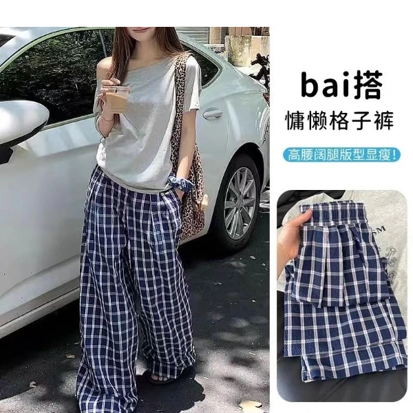 复古格子休闲阔腿裤女夏季通勤高腰慵懒风直筒宽松垂感显瘦长裤子
