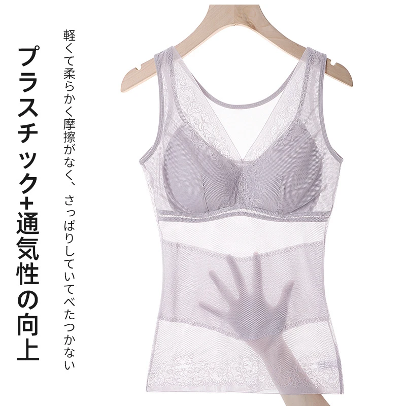 【英总专属】四季打底透气蕾丝大码聚拢胸罩免穿文胸塑身背心839