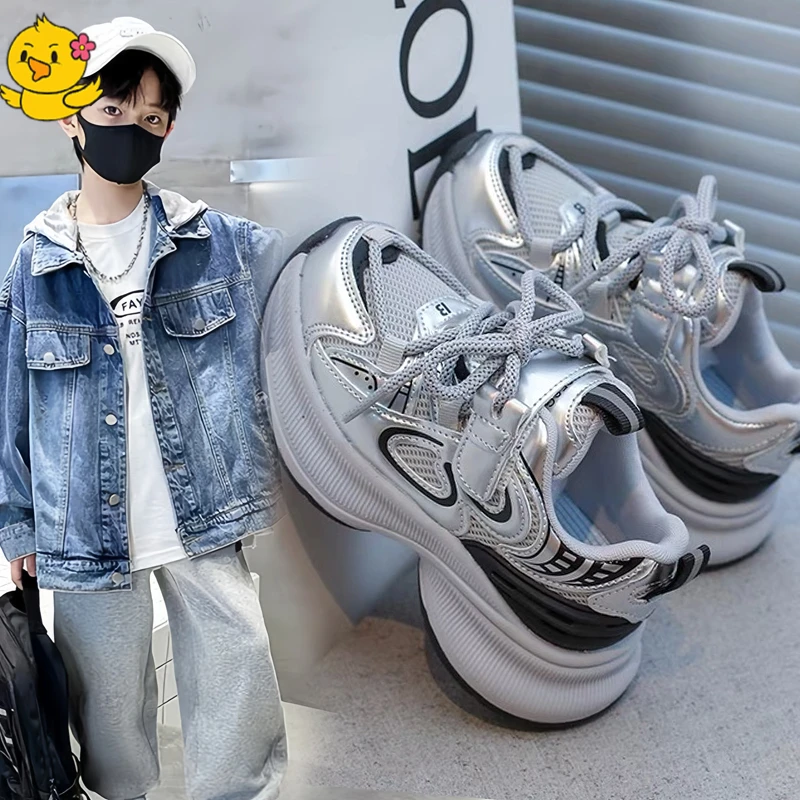 小黄鸭柚柚男童运动鞋2025秋季新款休闲女童时尚百搭软底中大童鞋