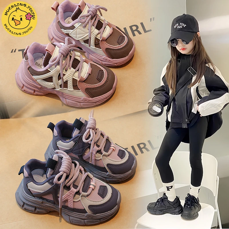 小黄鸭女童运动鞋2025春秋新款老爹鞋中大童软底跑步鞋防滑