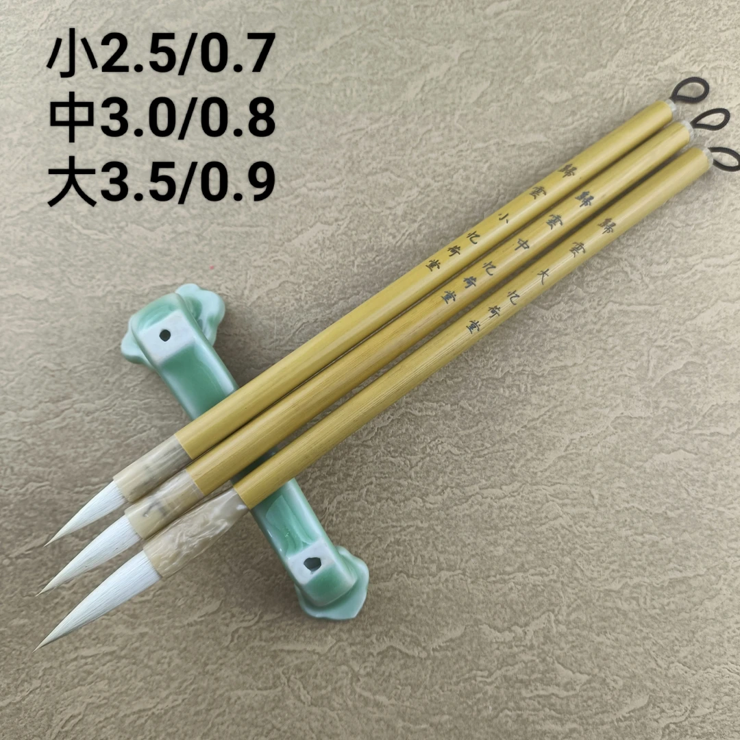 归云 忆荷堂 细光峰纯羊毫微加健羊兼毫软弹韫皆宜行楷隶篆书毛笔