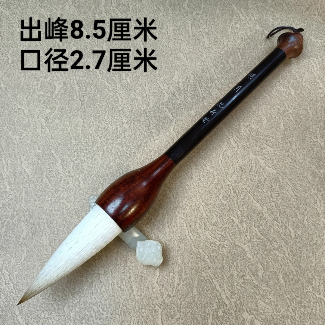 明月  忆荷堂 羊兼毫斗笔大榜书笔福字寿字毛笔高品质兼毫