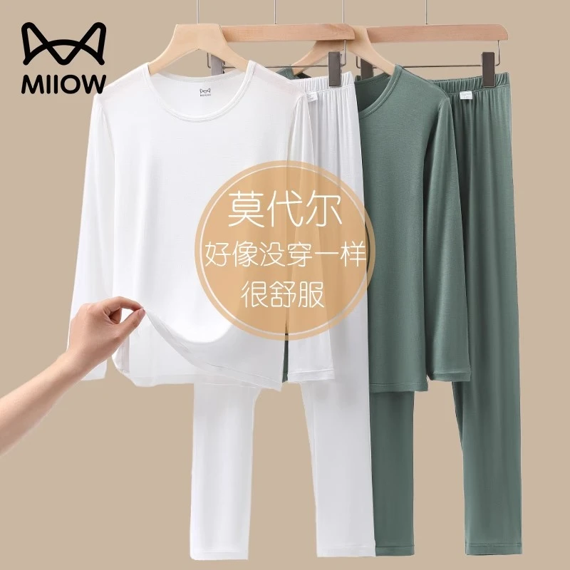 猫人儿童睡衣新款男童莫代尔长袖家居服大童春秋空调服女童秋衣裤