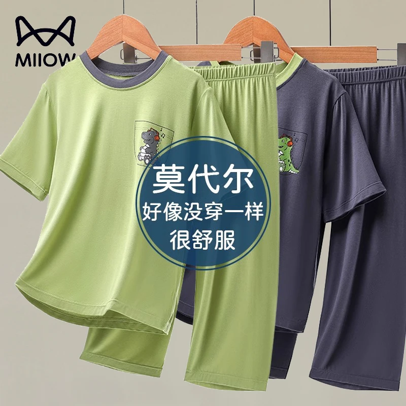 猫人莫代尔儿童睡衣夏季薄款男童短袖七分裤套装中大童睡衣家居服