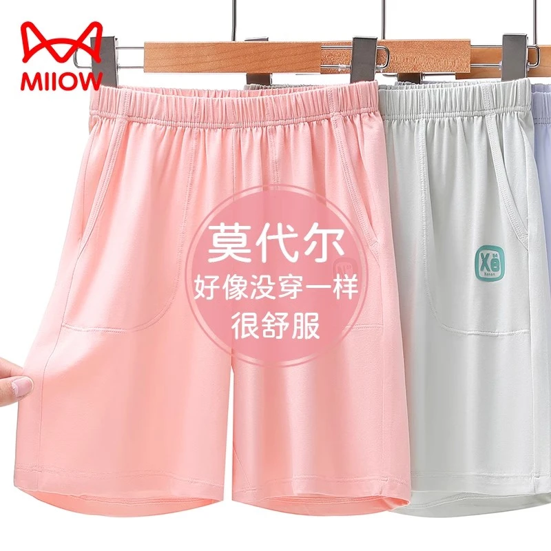 猫人莫代尔儿童睡裤夏季女童短裤冰丝女孩五分裤中学生中裤新款