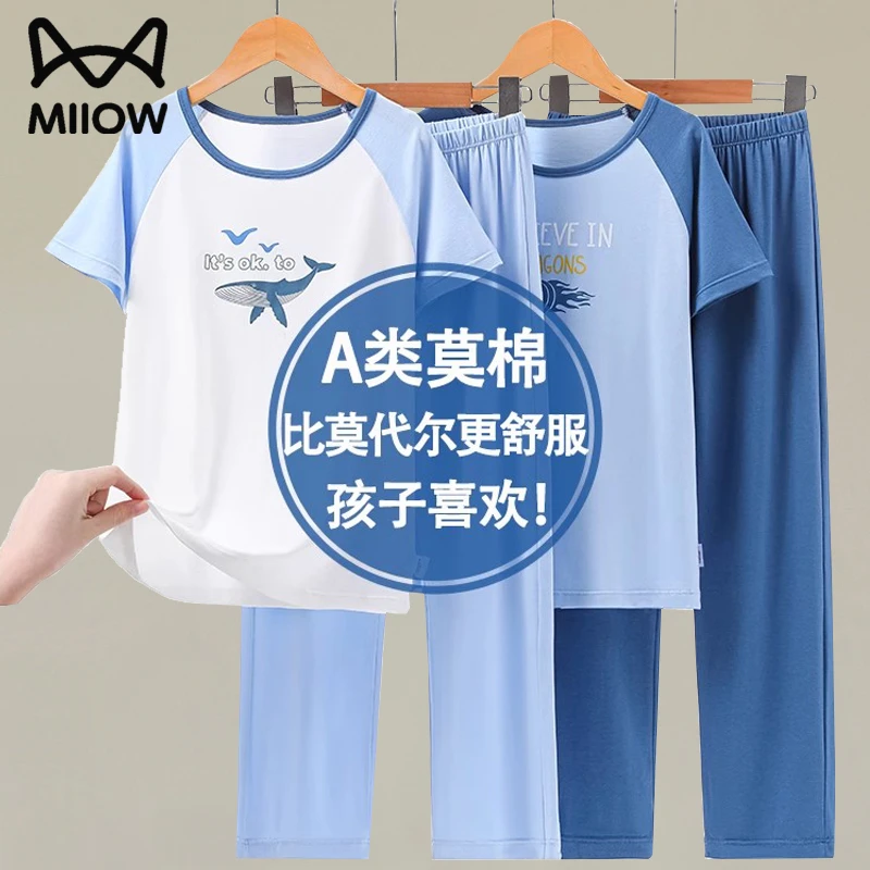 猫人莫代尔棉夏季睡衣大童男童空调服套装薄款女童家居服短袖长裤