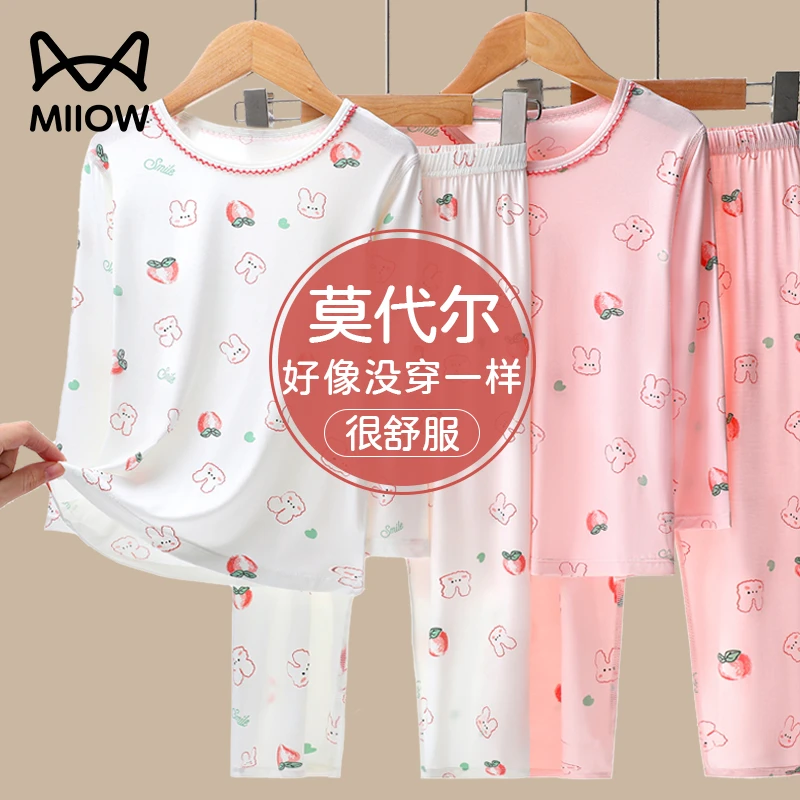 猫人儿童莫代尔睡衣女童家居服套装新款中大童内衣女孩秋衣秋裤