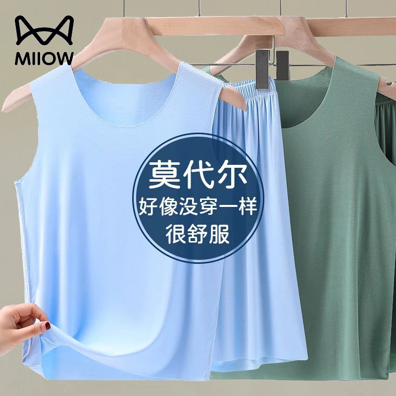 猫人莫代尔儿童款睡衣夏季无袖冰丝男童家居服中学生男孩背心套装