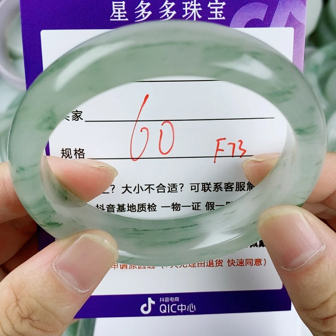 石英质玉（金丝玉）手镯未镶嵌淡****远
